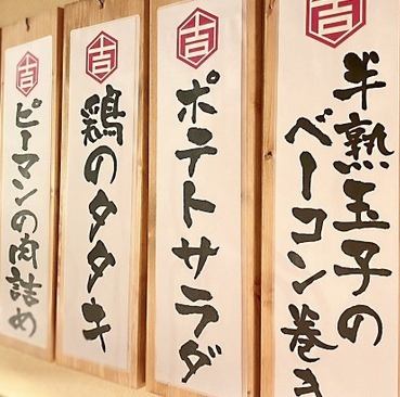 多様なメニューの載った看板がお出迎え!わくわく感満載