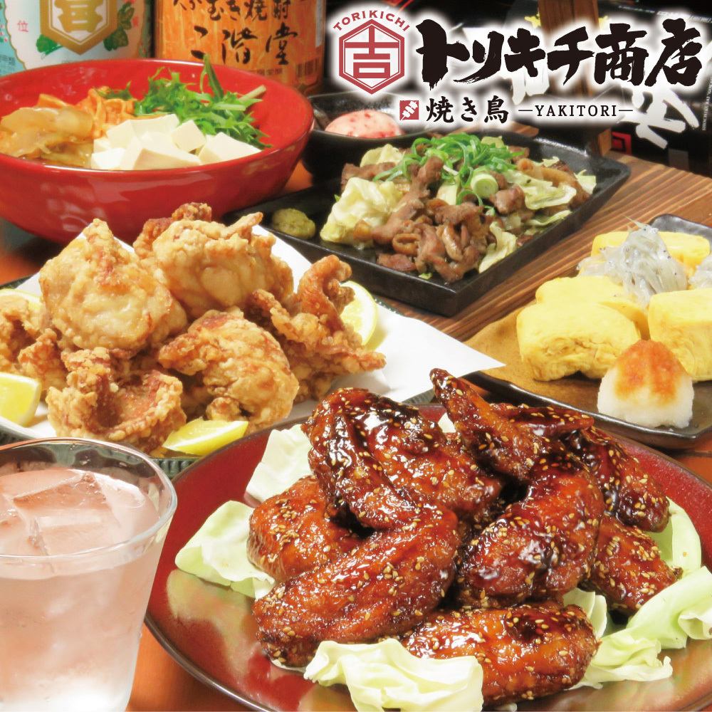 こだわり素材の「鶏のタタキ」などおすすめメニュー満載コース有