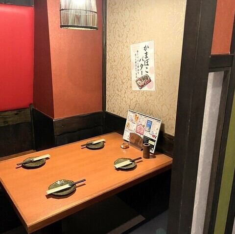 当店には4人まで着席できる個室席があります。プライベート感満載の空間で、周りを気にせずゆったりとおくつろぎいただけますので、女子会などにも最適です。楽しいお喋りと共に、おいしい料理やドリンクを存分にご堪能ください。特別なひとときをお過ごしいただけること間違いなしです。ぜひご利用ください!