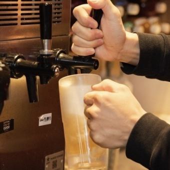 【お得な単品飲み放題♪】120分飲み放題★1500円！