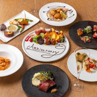 【週年紀念計畫】享用時令佳餚和備前牛排，並舉杯慶祝