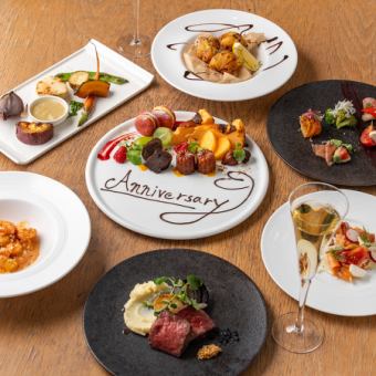 【周年纪念计划】享用时令佳肴和备前牛排,并举杯庆祝