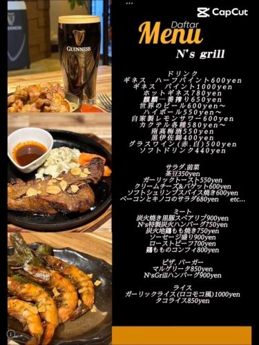 創作料理をご堪能◎