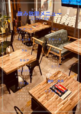 【オードブル付】2Hゆったり飲み放題2次会プラン♪2200円(税込)、