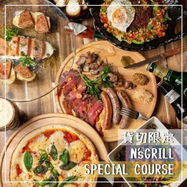 月～木限定【20名～貸切SPECIAL COURSE】全10品★1番搾りビール込2.5H飲放→4500円◎