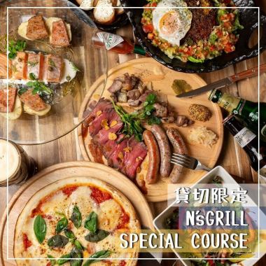 月~木限定【20名~貸切SPECIAL COURSE】全10品★1番搾りビール込2.5H飲放→4500円◎