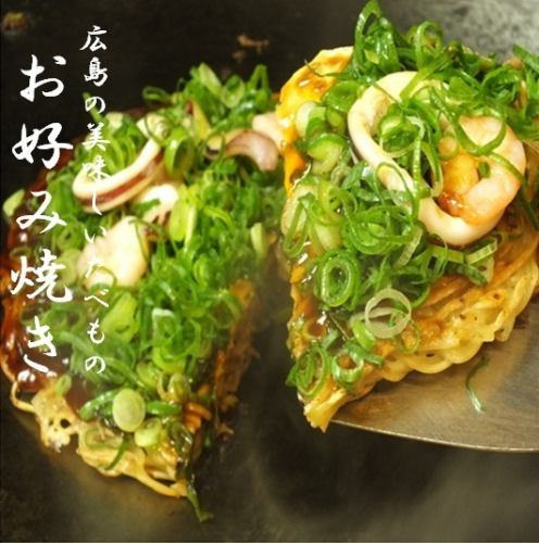 Hiroshima style! Okonomiyaki!