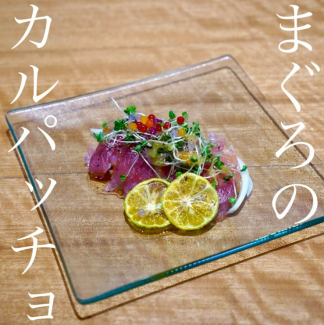 まぐろのカルパッチョ