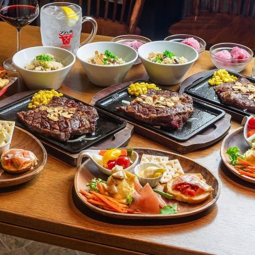 【附2小时无限畅饮！】3种可选！牛排套餐共5道菜品5,500日元（含税）
