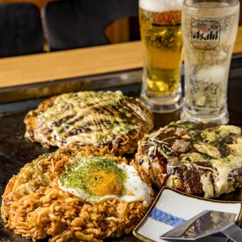 【2時間飲み放題付】ソースが香る鉄板焼きコース！宴会利用などに◎