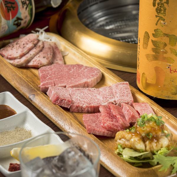 [When you want a little extravagance ♪ High-quality meat with a volume of about 300g ◎] One plate yakiniku 5830 (tax included)
