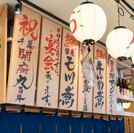 【☆17時までのご来店限定☆】生ビール、日本酒含む2h単品飲み放題コース！　2200円（税込）