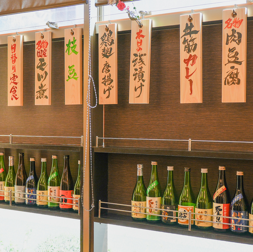 美味しい肴とこだわりのお酒をご用意しております♪
