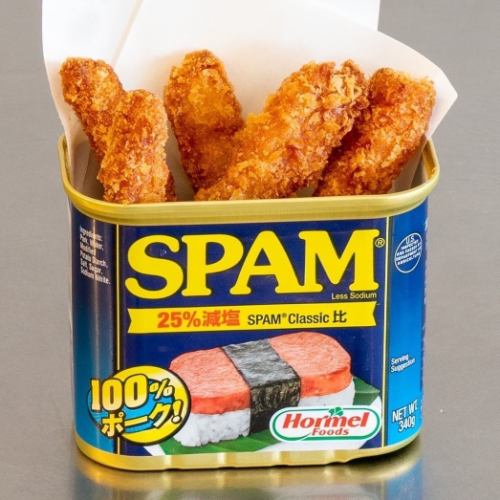 spam fries