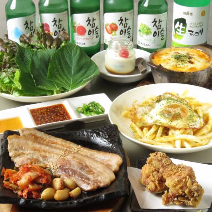 [Relaxed girls' party course] All 5 dishes including our popular samgyeopsal + 3 hours of all-you-can-drink included♪ 4,500 yen