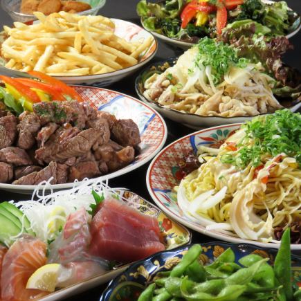 【맥주 포함한 창작 일식 연회】접대나 기념일에!! 3시간 음방 포함