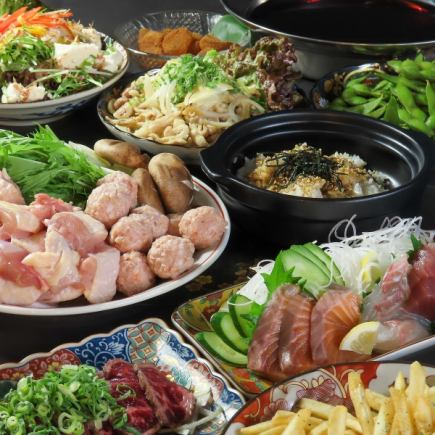 【맥주 포함】 각종 연회・접대에 꼭! 창작 일식 3시간 음방 첨부【가구라 코스】메인 창작 짱코 냄비