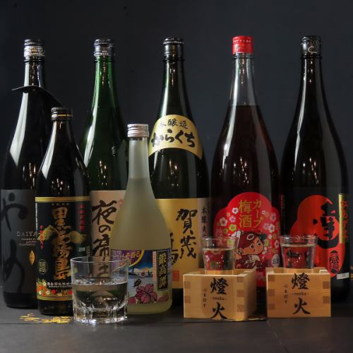 喫煙.禁煙対応可能★【個室居酒屋】ビール付きなど飲み放題1280円~♪海と山の素材を使った創作和食を是非