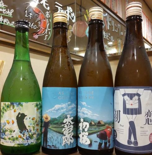 We are particular about Japanese sake!