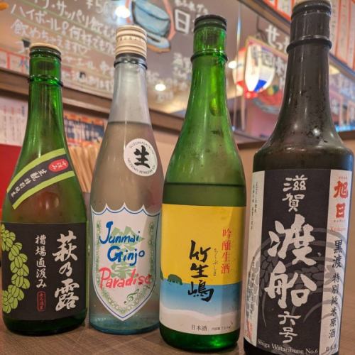 新しいお酒が入ってます🆕🍶
まだまだ暑い日が続きますが暦の上では初秋！
9月に入り、ひやおろしも出てきます😊
是非とも季節の味を楽しみにご来店ください🍂✨

本日お席空いてます🈳
21時以降お席が空きやすいのでご来店・お問合せください！
金土日まだお席あります👍
是非ともご予約ください🙌
小さいお店ですので、お席はご予約で確保していただくと確実です‼️

歓迎会や各種宴会にも使ってもらえます🌸
10名様以上の場合は一度お問い合わせをお願いします🙇‍♀️
(大人数の場合お席が隣同士に分かれます)

【🌅青天家(ハレルヤ)】
【場所】京都市山科区竹鼻竹ノ街道町76山科駅よりすぐ！
【営業時間】
平日:OPEN 17時〜24時(LO.23時半)
＊水曜定休日、他不定休アリ
＊クレジットカード💳OK
＊paypay📱OK
-——————————
#青天家 👈Click！
#青天家と書いてハレルヤと読む 

#山科グルメ  #山科ランチ 
#京都 #山科 
#京都グルメ  #京都ランチ 
#関西グルメ  #居酒屋  #滋賀グルメ 
#京都居酒屋 #おでん 
#牛タン #串焼き #酒場 
#肉 #ひやおろし #京都橘 #山科居酒屋 
#ハリウッドザコシショウ  #地酒 #隠し酒 #昭和レトロ #日本酒🍶 #そっくりさん #ザコシ