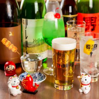 【串焼き、おでん】エンドレス飲み放題付き『エンドレス青天家コース』【クーポン有】