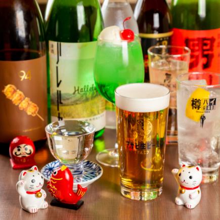 【串焼き、おでん】エンドレス飲み放題付き『エンドレス青天家コース』【クーポン有】
