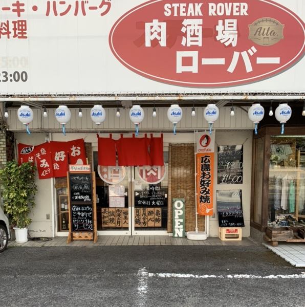 【お迎えやお酒を飲まれない方向け◆駐車場あり☆安川通り沿いで場所もわかりやすい◎】駐車場もご用意しているので、お酒を飲まれない方やお迎えの方にもご利用いただけます♪お酒を飲まれた方は、お店の前まで迎えに来てもらえるから、楽ちん！大通り沿いで、場所も分かりやすいため、飲み会で迷うことなし♪