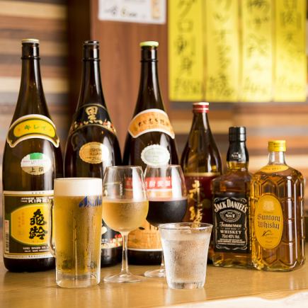 コースじゃなくてもOK！2h単品飲み放題♪≪ビールなしコース≫