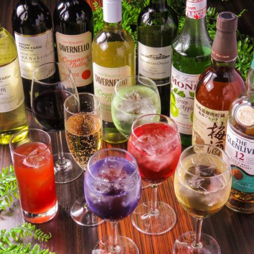 単品飲み放題990円～