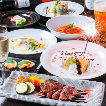 【各種お祝いに】◆記念日コース◆お料理6品+デザートプレート+1ドリンク付 3980円(税込)