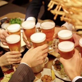 2時間30分飲み放題付♪◇全8品◇5500円(税込)