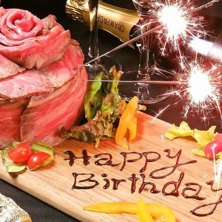 With message ♪ Meat cake plate