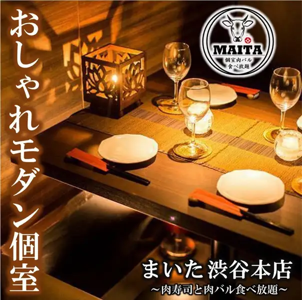 ◆2名~4名様向き個室!◆ムードあふれる店内とプライベート感満載の個室空間は大切なご宴会の場を彩ること間違いなし。二人だけの大切なデートや記念日のお祝いを行うにも最適。さらに誕生日や結婚式のお祝いには特製のご宴会コースもございます。お客様の大事な思い出作りを当店も一緒にお手伝いさせていただきます。