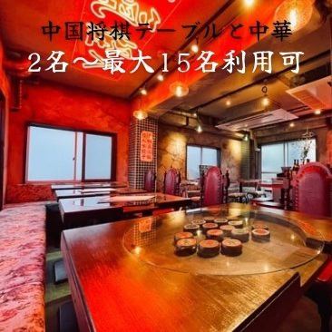 Enjoy Chinese and Korean food and drinks in a mysterious space with a ruined feel, a local atmosphere, and neon lights!