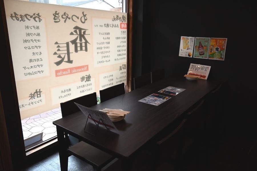 『もつ焼き番長』は会社帰りに飲むのも、プライベートでリラックスして飲むのにもＧｏｏｄ。モツ煮やネギ塩豚タンなどの一品料理が豊富で、お酒を飲む方にもピッタリ。甘味（フレンチトースト）もご用意ございます。気取らない雰囲気で気軽な飲み会をお楽しみください。