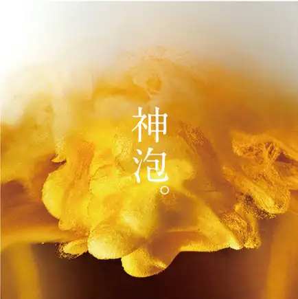 開業特惠！ 「暢飲套餐」（120分鐘）<100種飲品> ¥2500 ⇒ ¥1500（含稅）*僅限預約