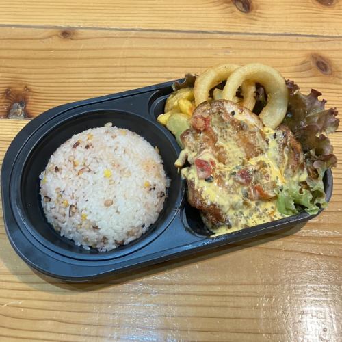 【TAKE OUT】サルサチーズチキン