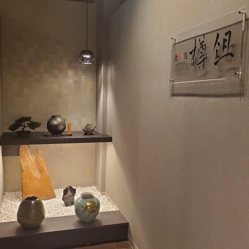 和モダンな雰囲気が魅力★