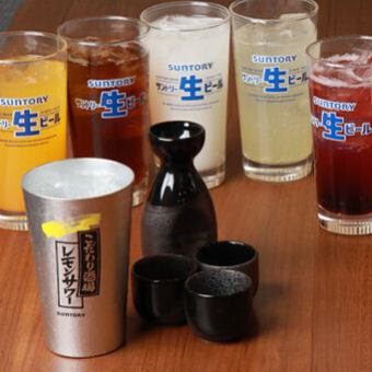 【단품 음료 무제한】한 분 2시간 1099엔(세금 포함)!!