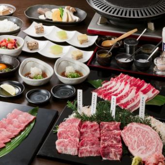 和牛特制烤肉套餐≪优点-TOKUMOLI-≫ 6,000日元（含税）