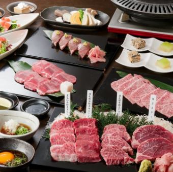 和牛名产瘦肉烤肉套餐≪MIYAKO-套餐≫ 8,000日元（含税）