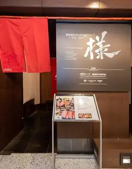10月1日より値上げいたします。