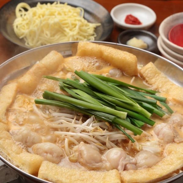 [Our specialty hot pot with spicy food] 1520 yen (tax included)