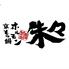 京もつ鍋ホルモン　朱々　祇園南店