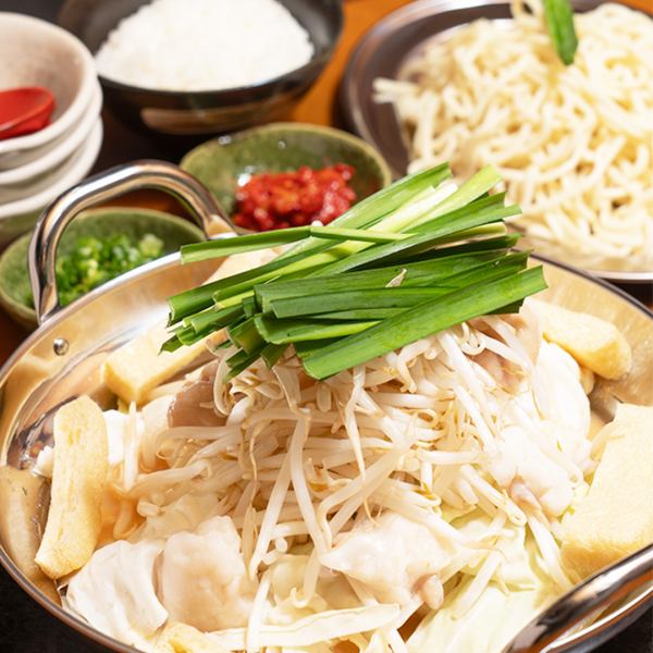 [Our proudly delicious and spicy motsunabe] 1,880 yen (tax included)