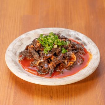 Boiled Omamai