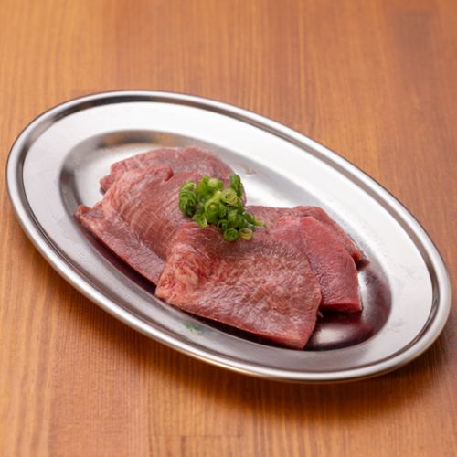 평탄