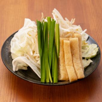 Additional vegetables