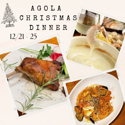 [Memorable 2024 Christmas Dinner Course] Choose from 8 main dishes and write your thoughts on a message plate♪