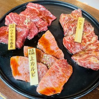 飲み放題付き忘新年会カジュアルコース